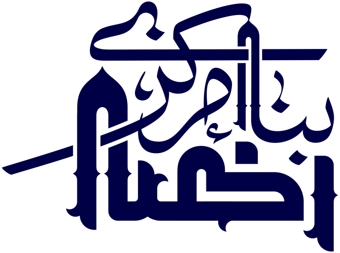 reza bana almarkazi